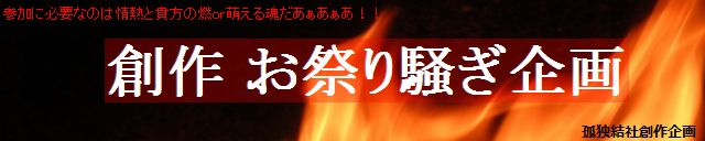 �w�n�� ���Ղ葛�����x�^�C�g�����S